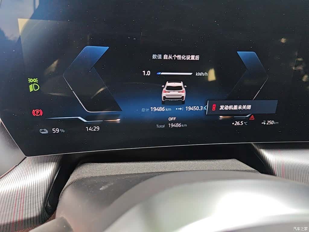 BMW iX1, 2025 19