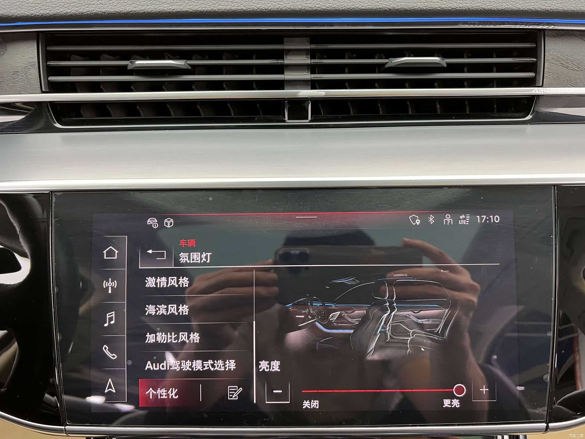 Audi A8L, 2021 18