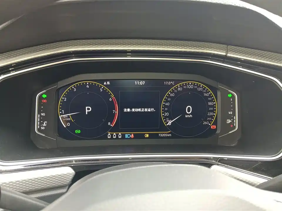 Volkswagen Exploring the shadow