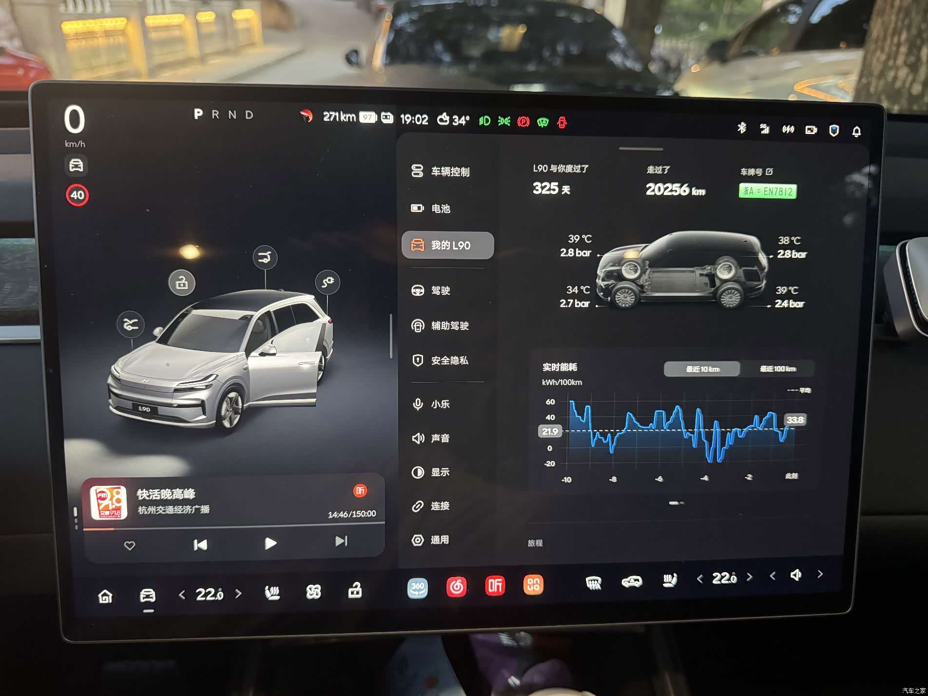 NIO L90, 2025 6