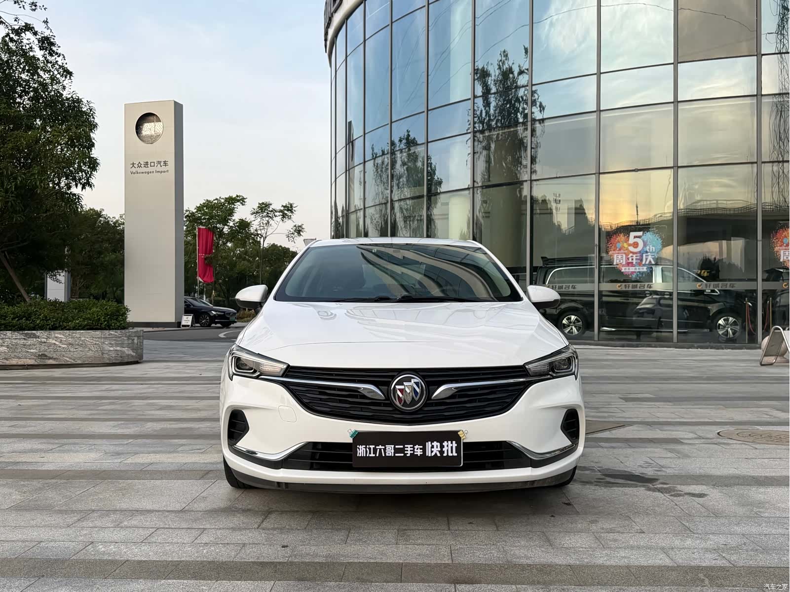 Buick Verano, 2020 2