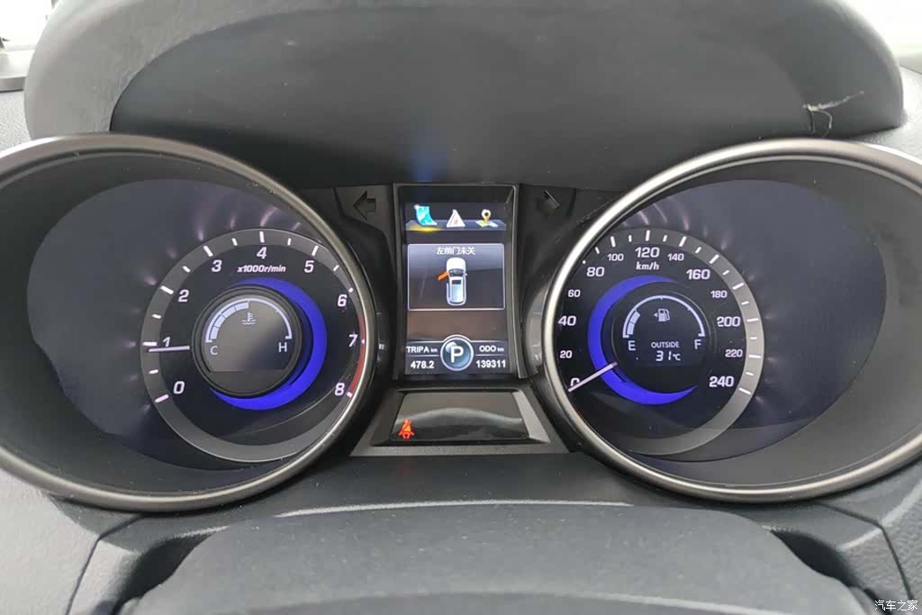 Changan CS75, 2016 14