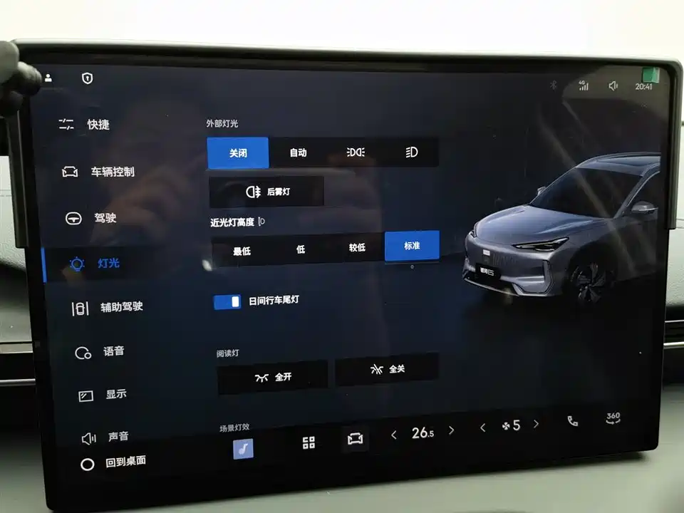 Geely Galaxy Galaxy E5