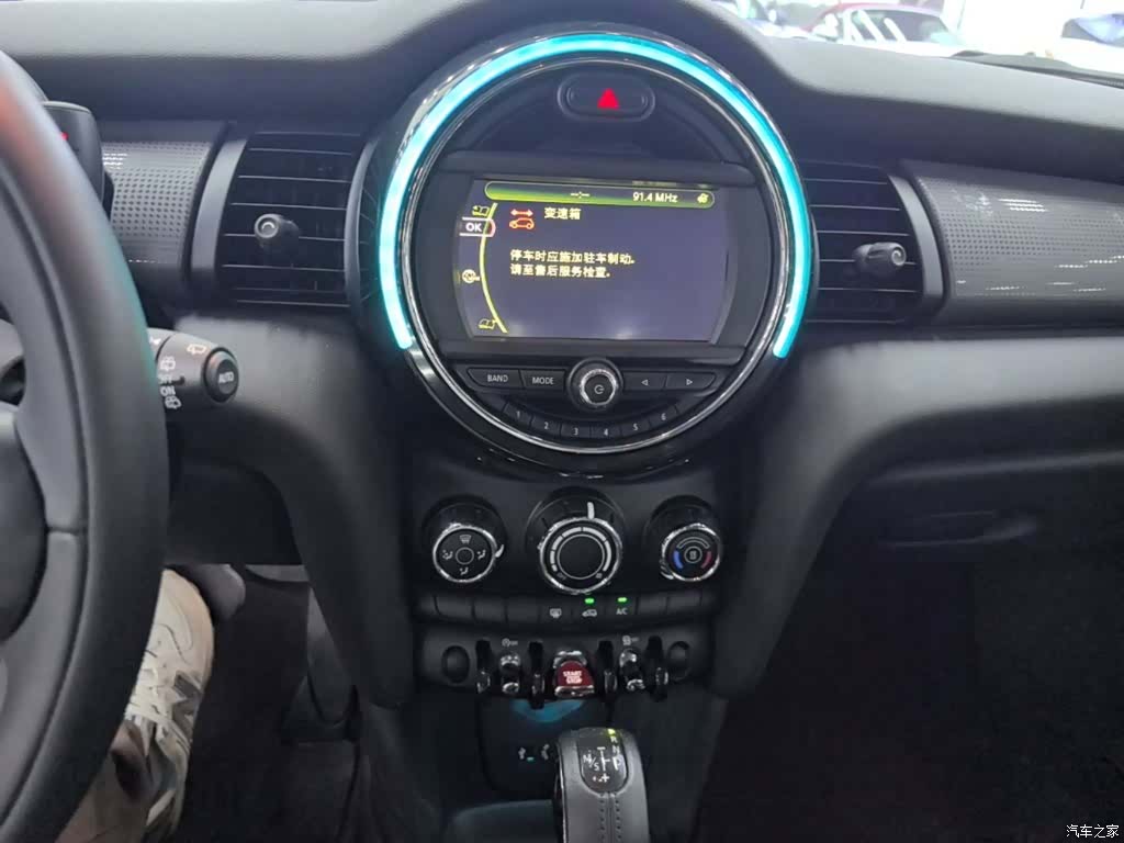 Mini Cooper, 2015 13