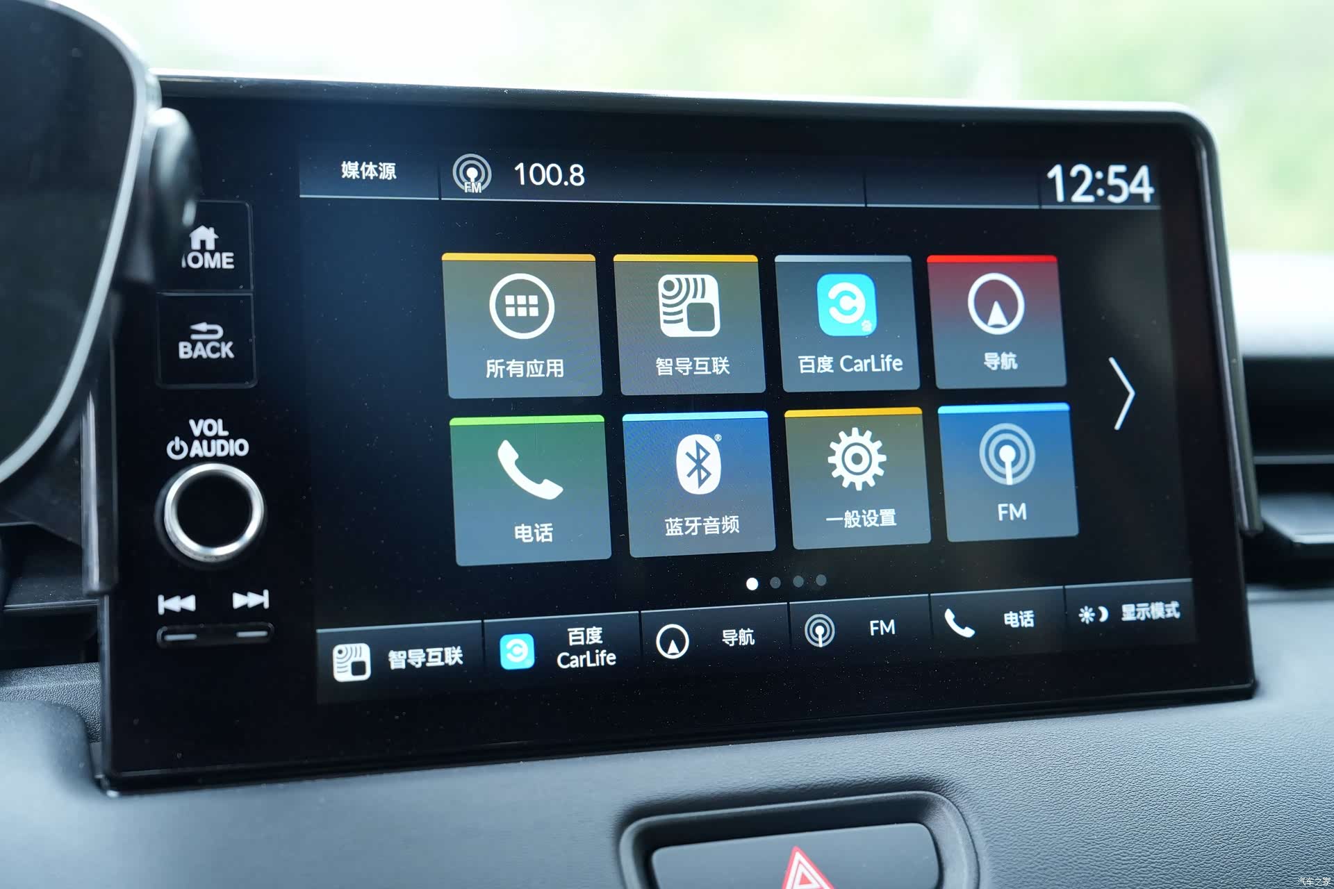Honda Vezel, 2023 11