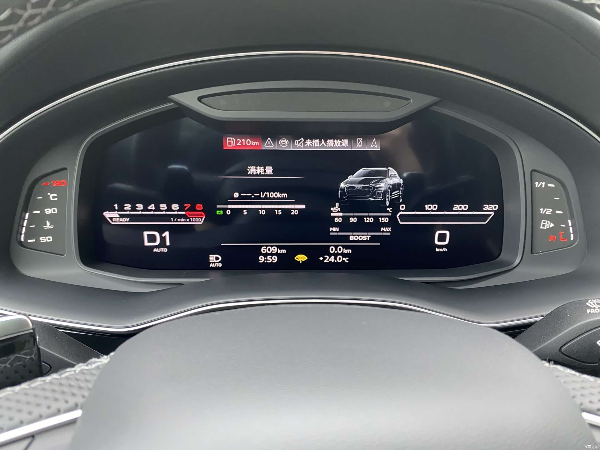 Audi Q8, 2025 9
