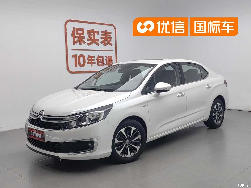 Citroen C4, 2017 1
