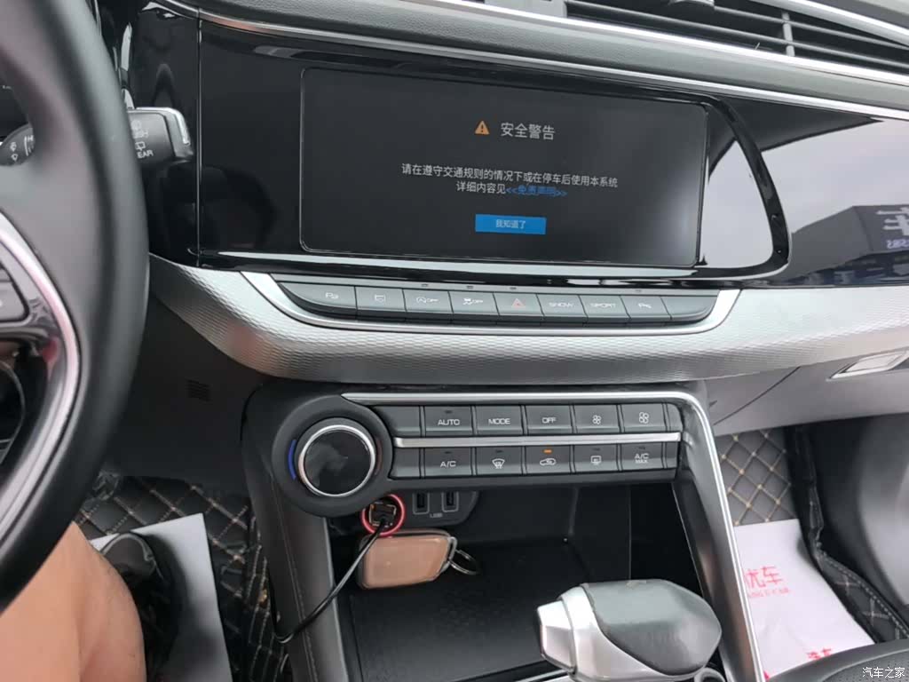 DongFeng AX7, 2019 13