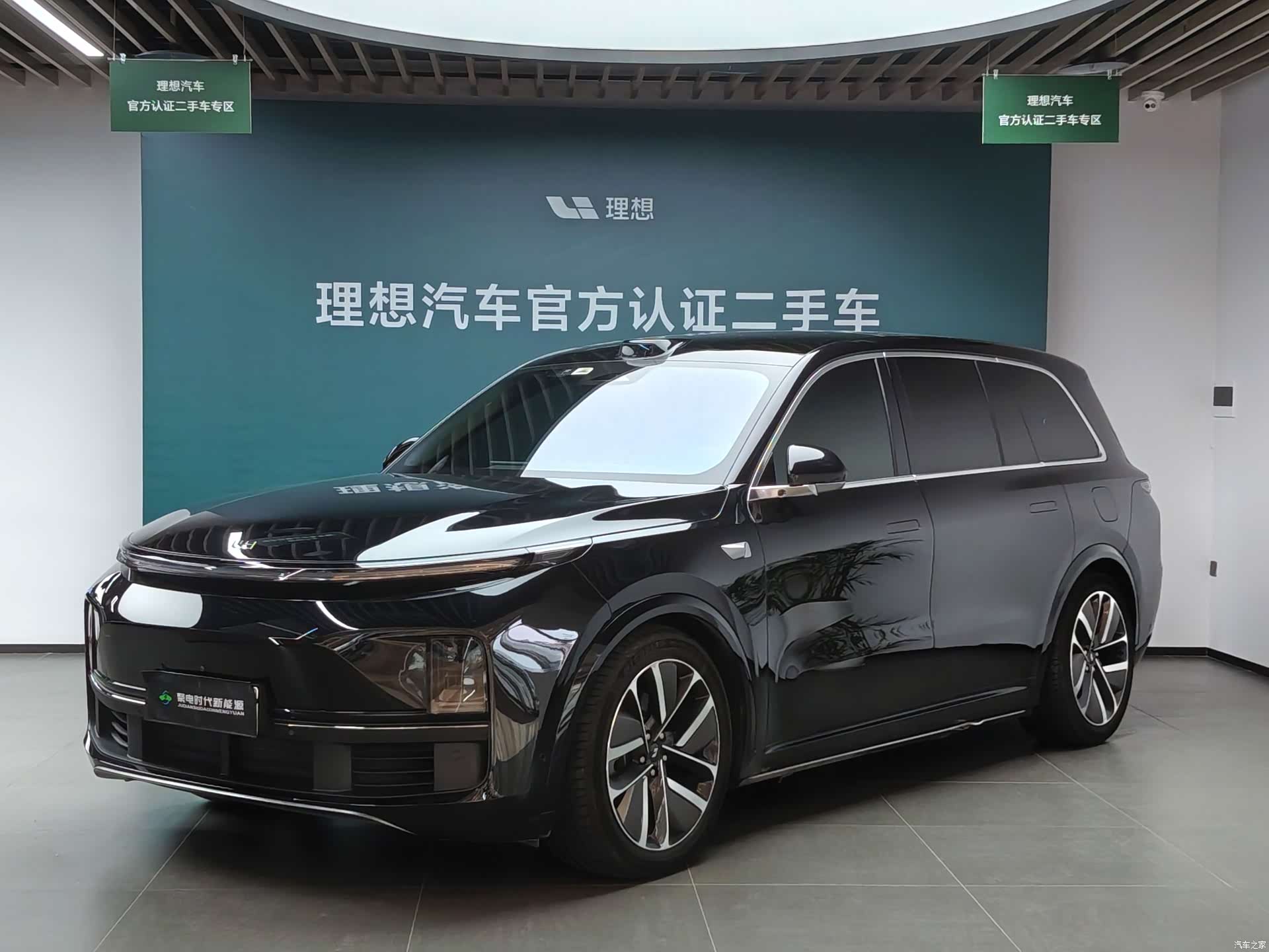 Li Auto L9, 2023 1
