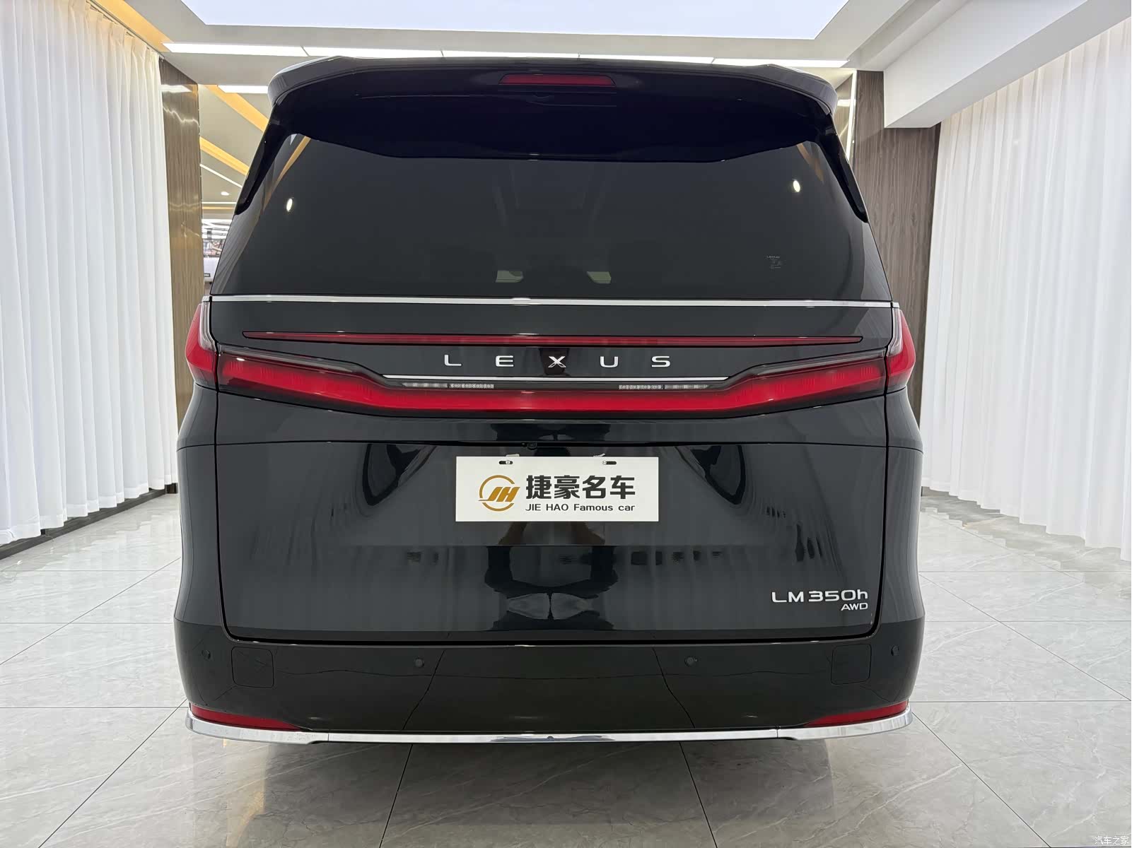 Lexus LM, 2023 14