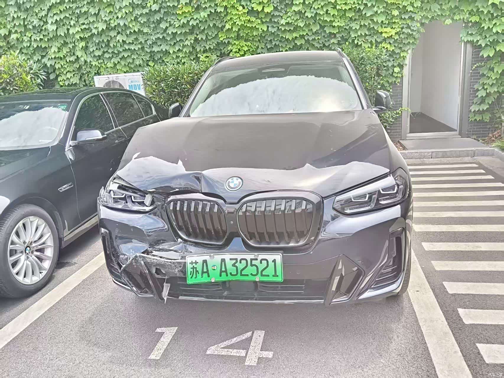 BMW iX3, 2024 1