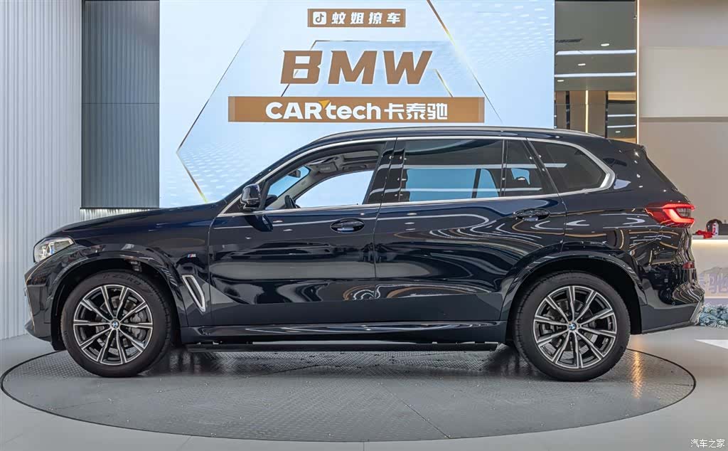 BMW X5, 2023 3