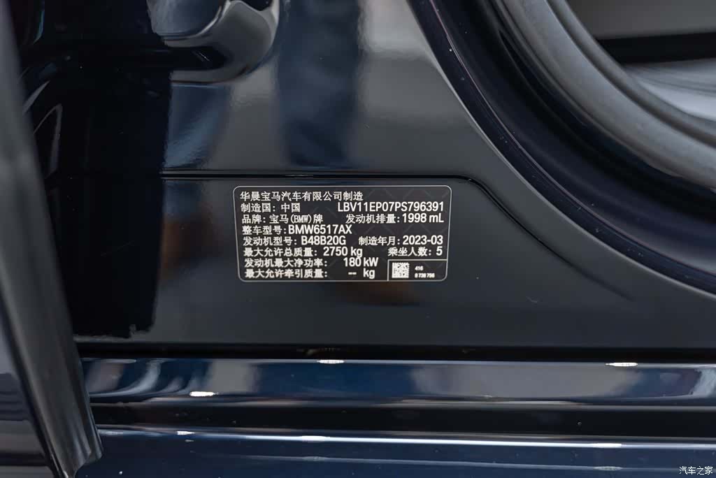 BMW X5, 2023 20