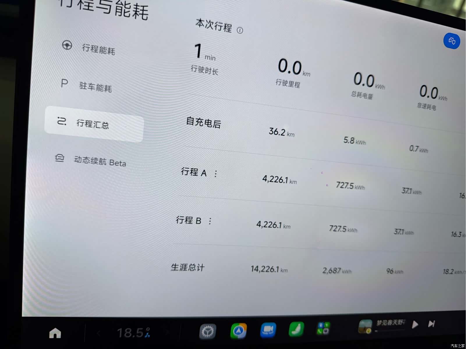 Xiaomi YU7, 2025 6