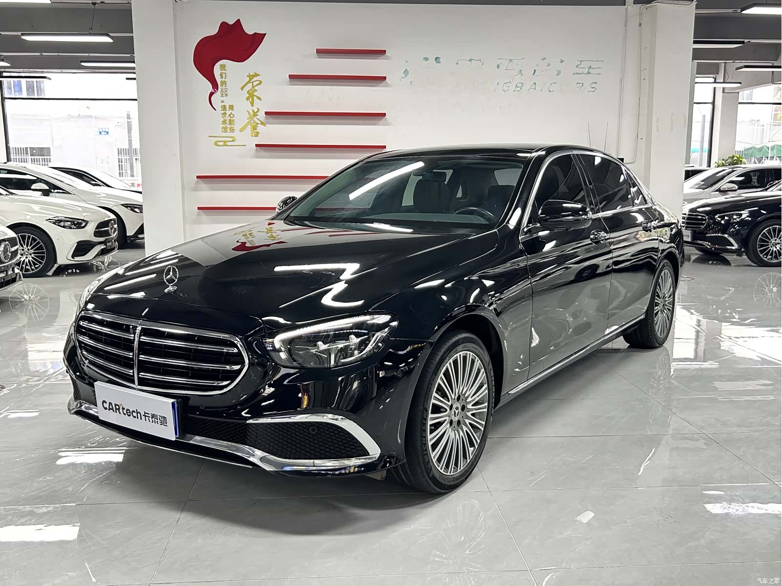 Mercedes-Benz E-Class, 2021 1