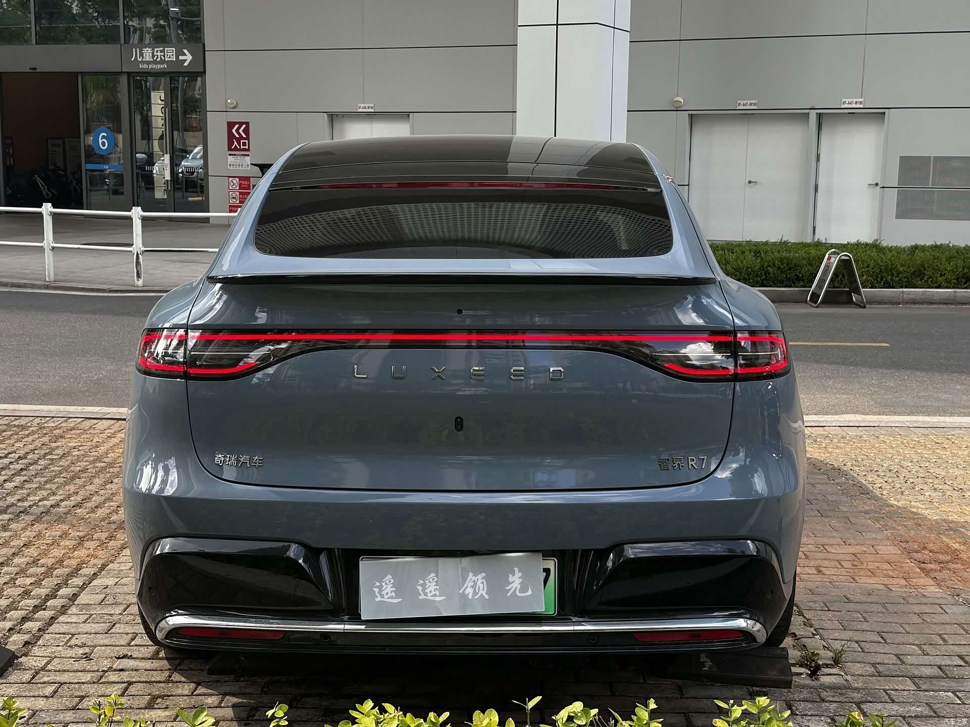Luxeed R7, 2025 3