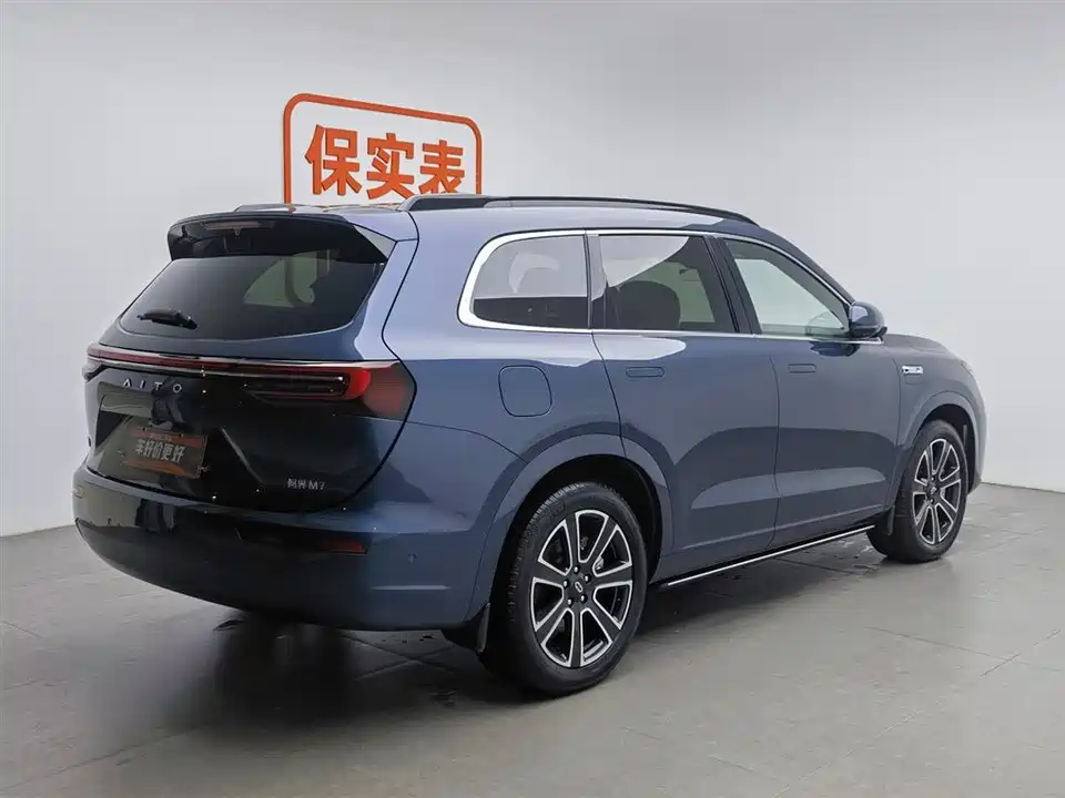 AITO Ask the world M7