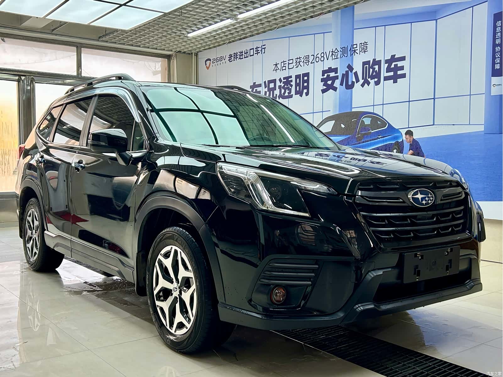 Subaru Forester, 2023 3