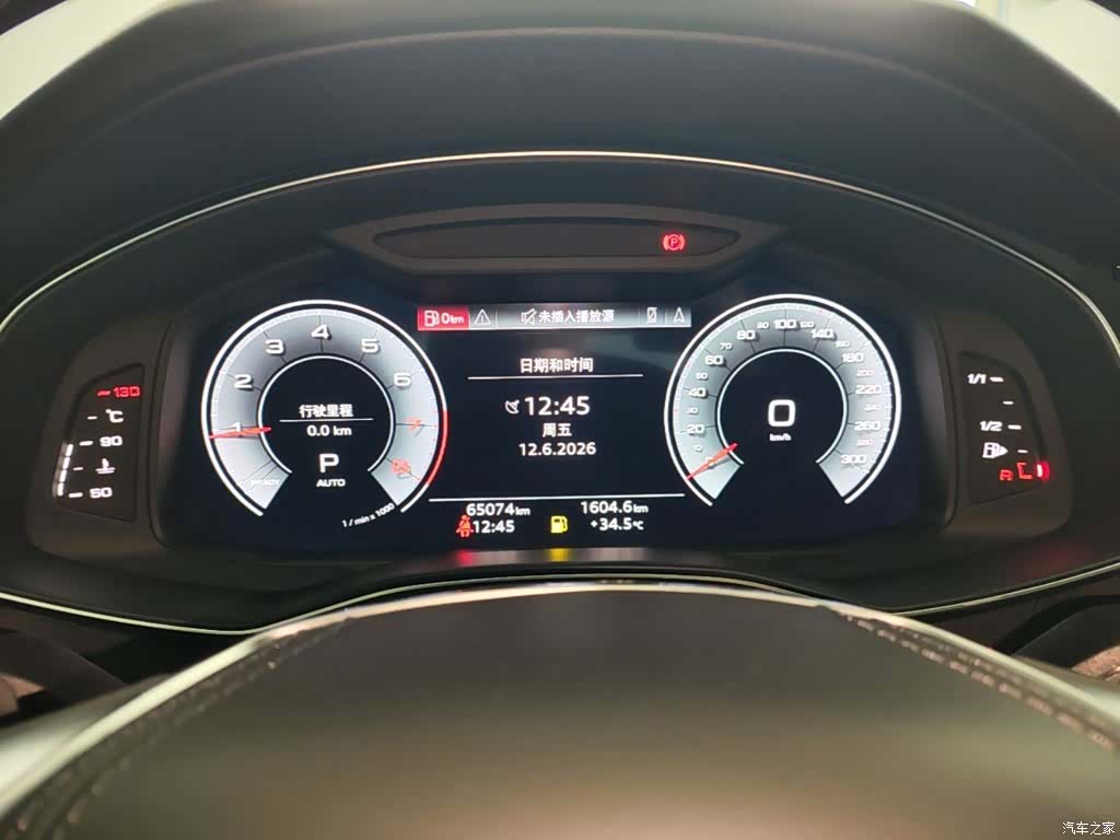 Audi A6L, 2023 12