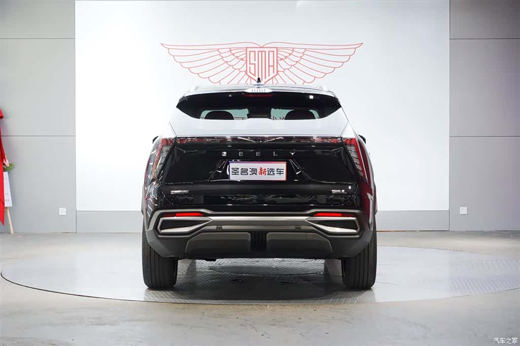 Geely Boyue, 2023 6