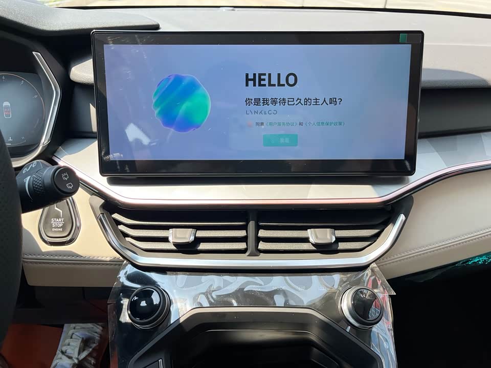 Lynk & Co 06