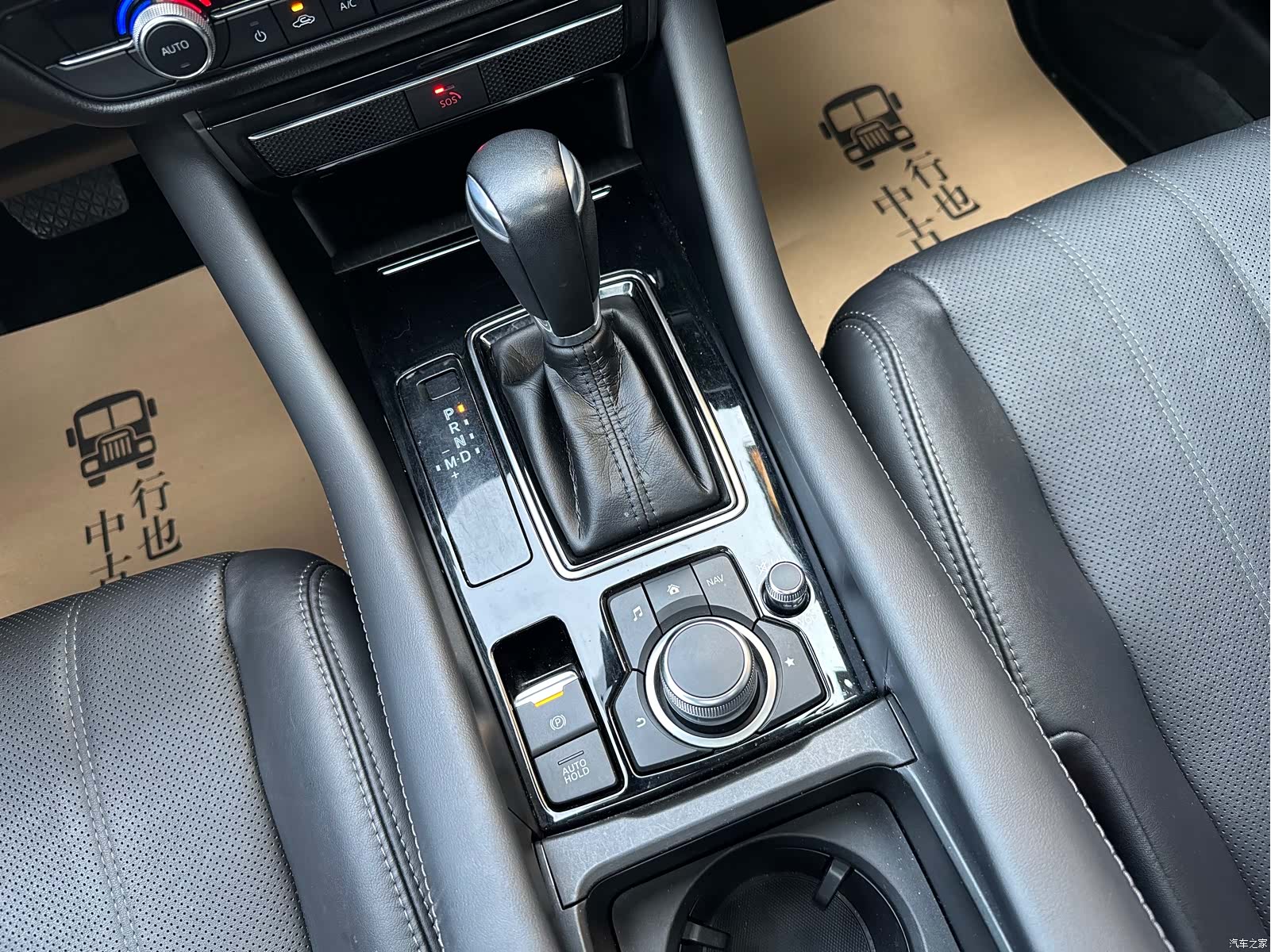 Mazda Atenza, 2020 26