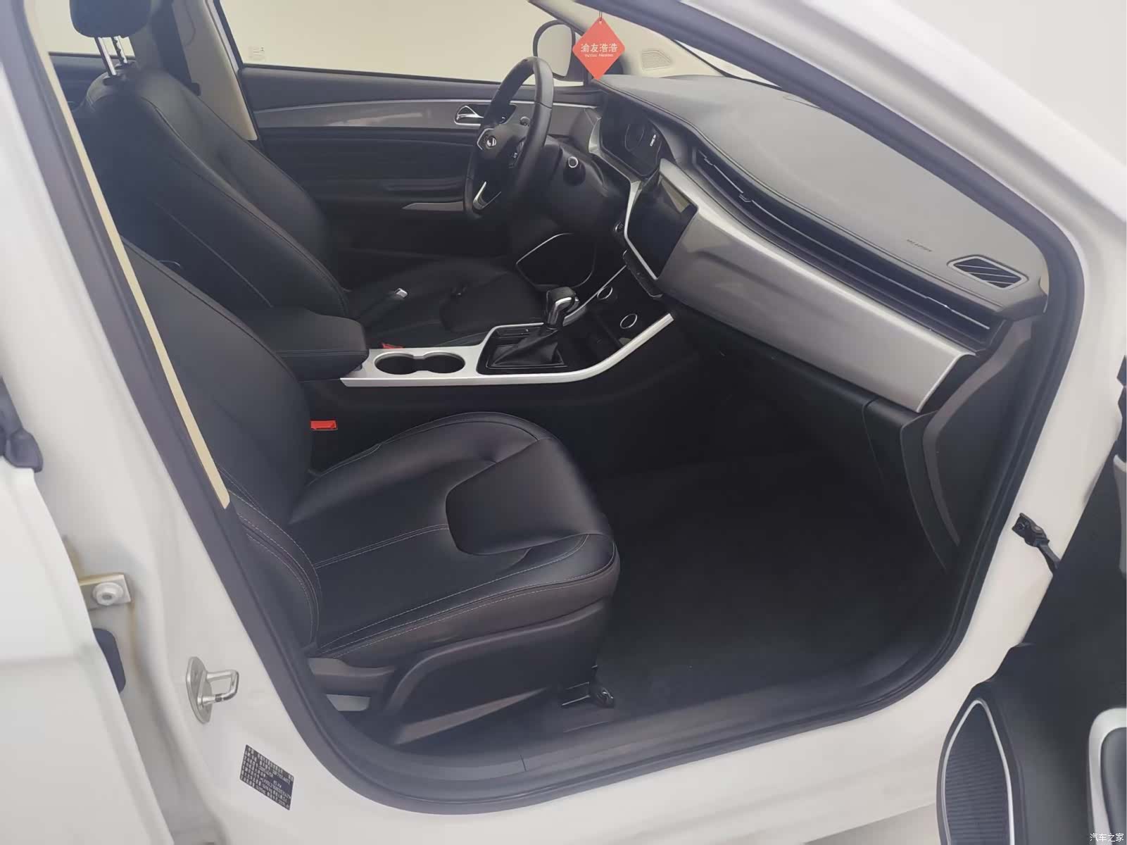 Chery 5, 2019 14