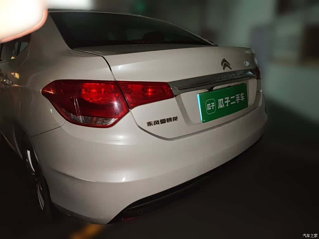 Citroen C4, 2014 3