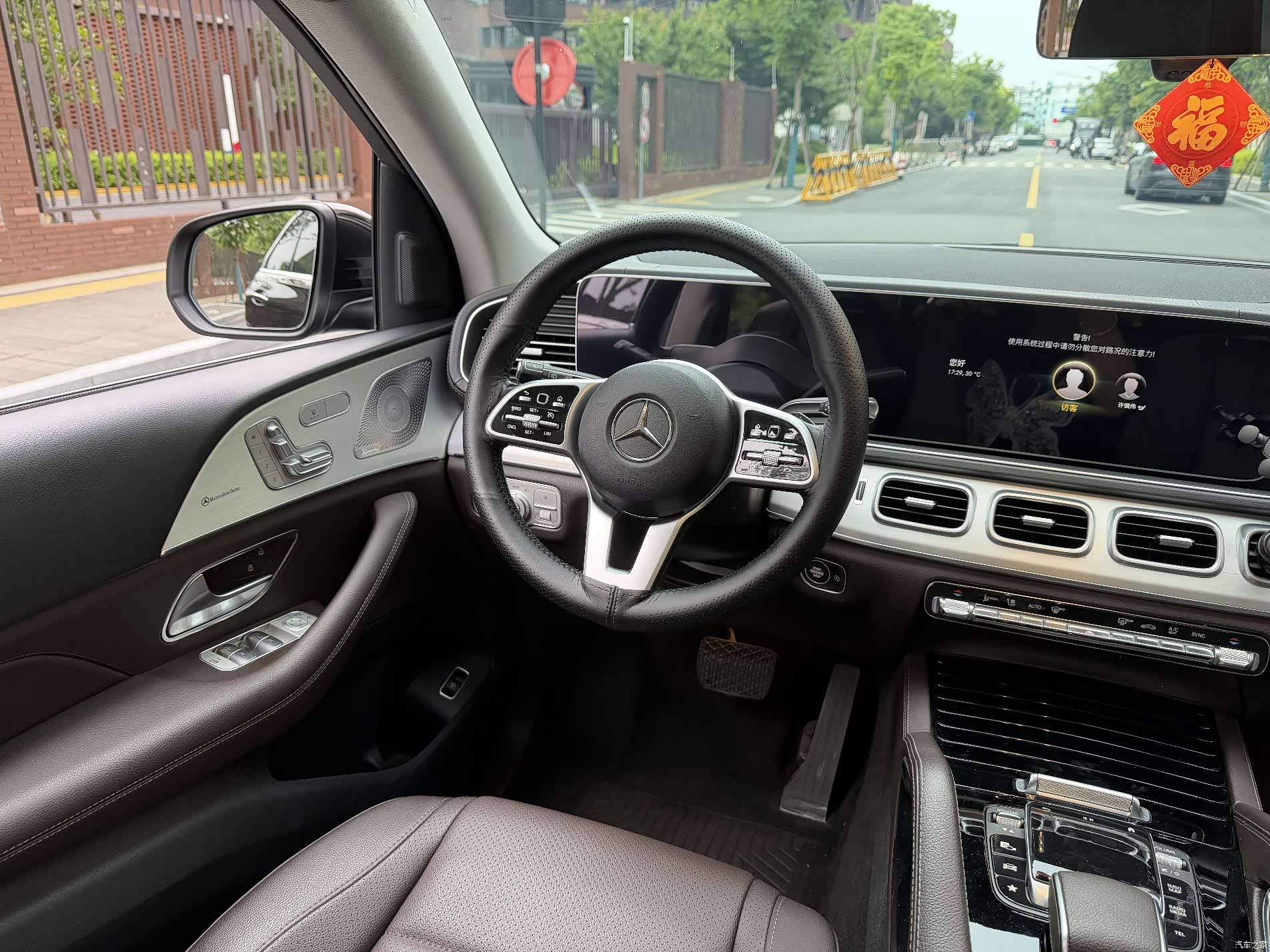 Mercedes-Benz GLE, 2021 6