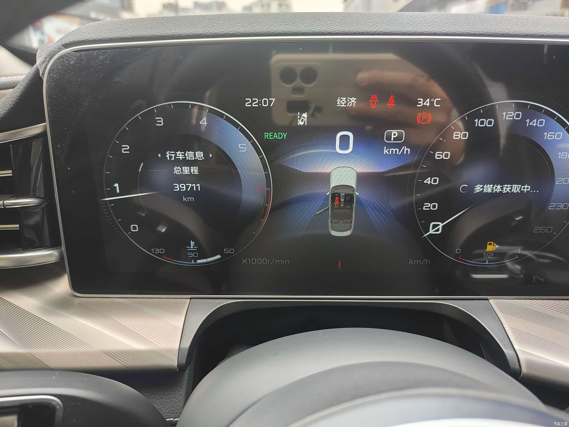 Hongqi H9, 2021 19