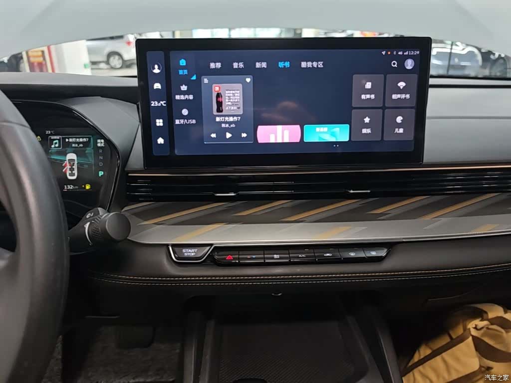 Geely Emgrand, 2023 13