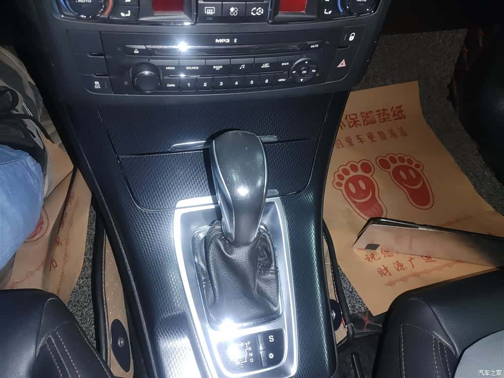 Citroen C5, 2015 14