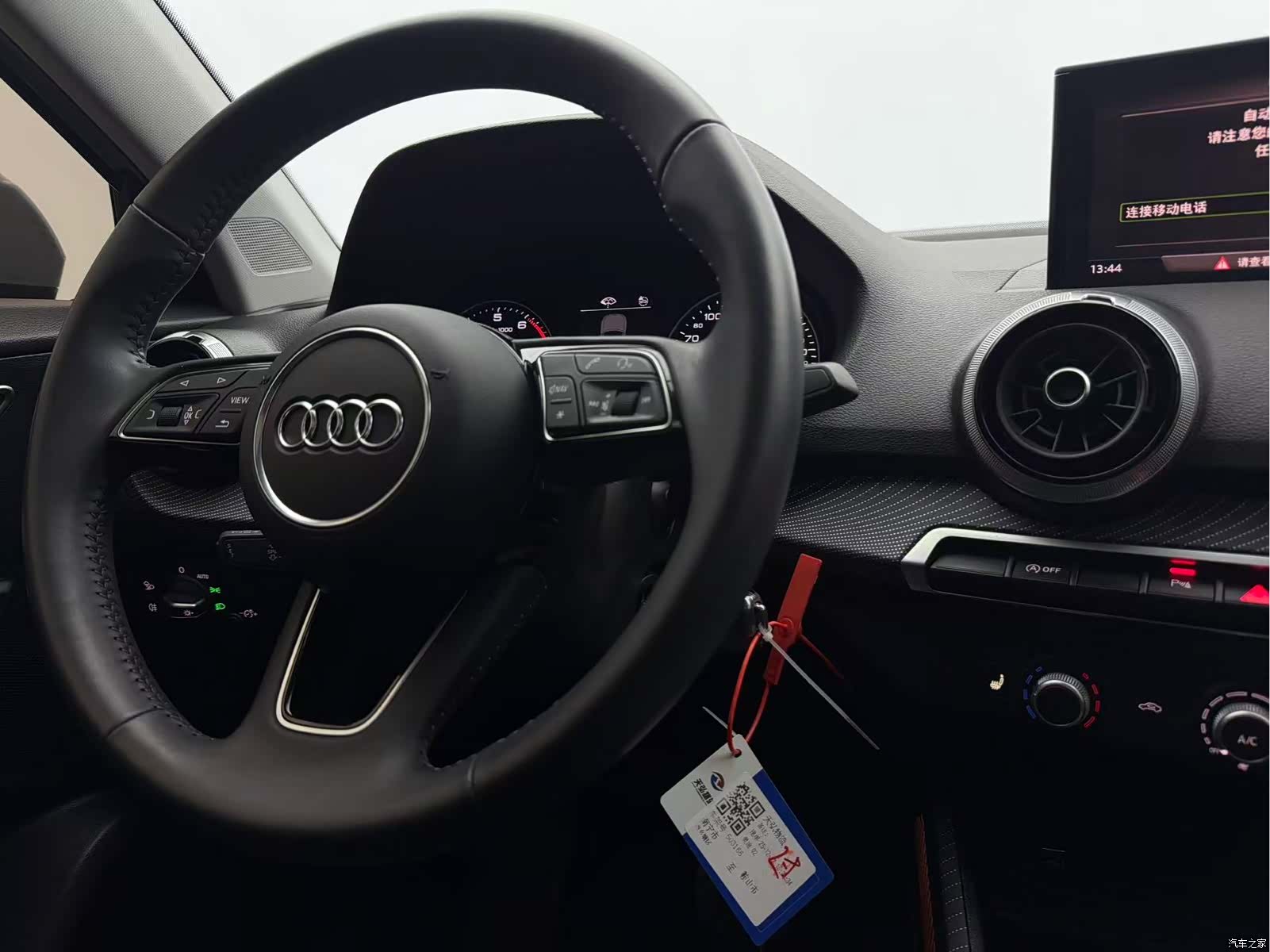 Audi Q2L, 2022 10