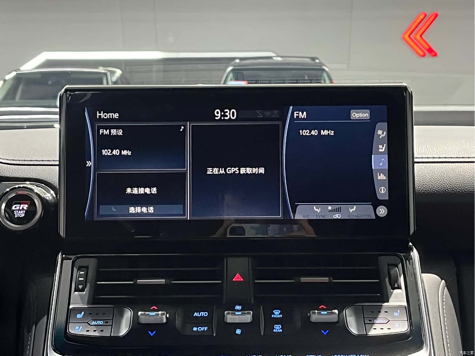 Toyota Land Cruiser, 2023 18