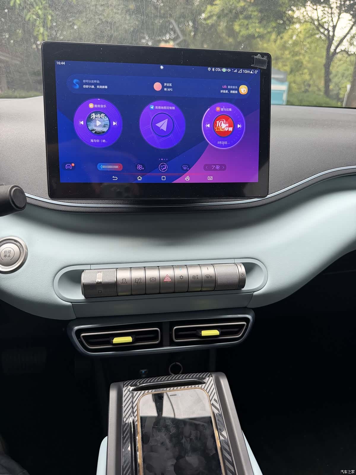 BYD Seagull, 2023 19
