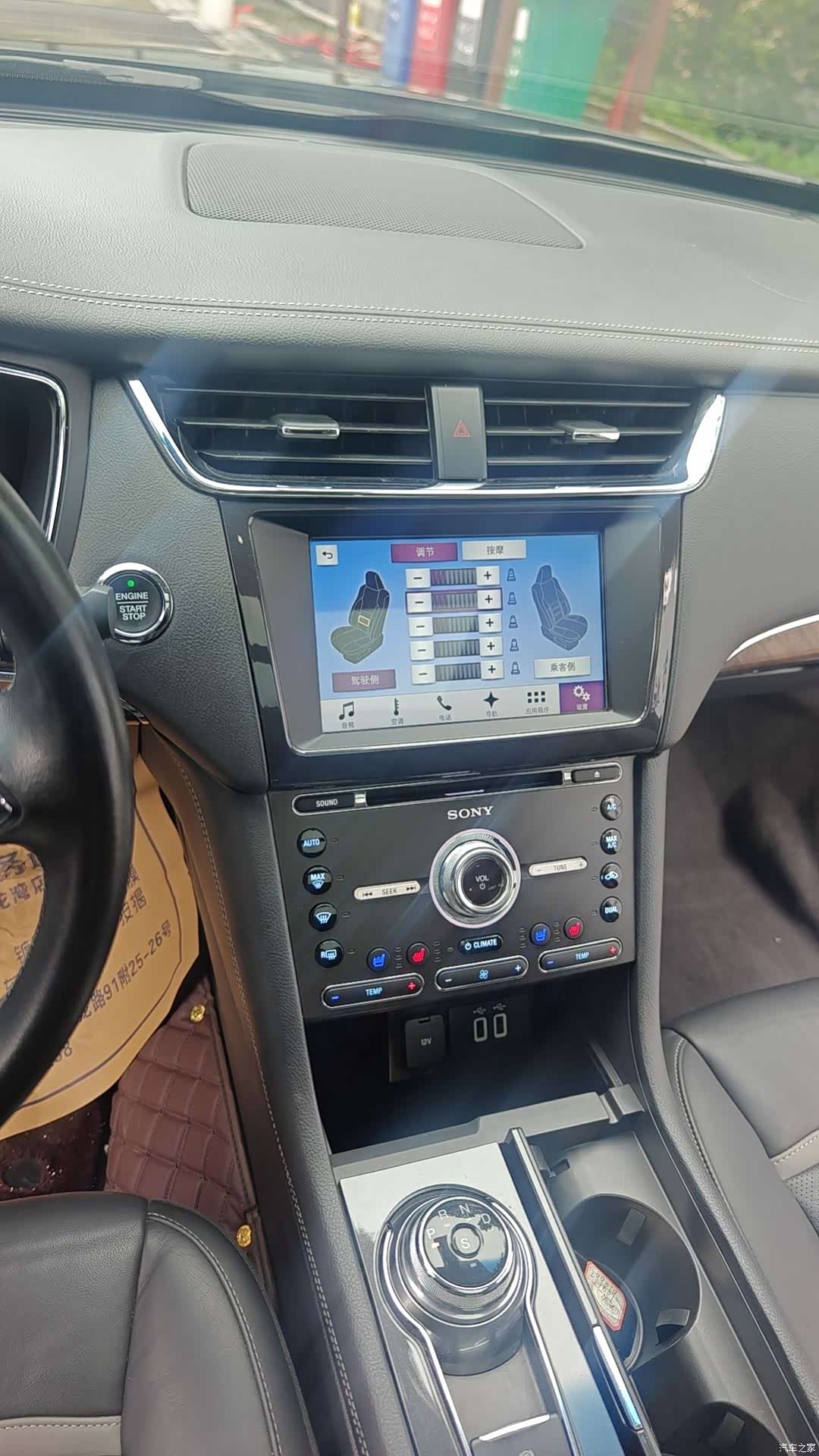 Ford Taurus, 2019 17