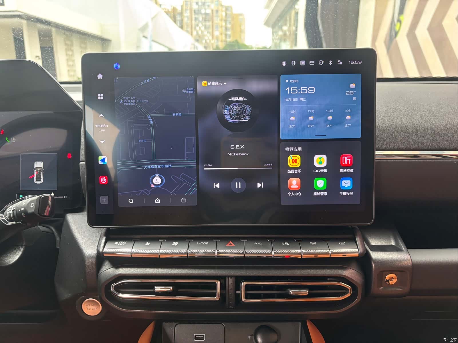 Haval Big Dog, 2024 8