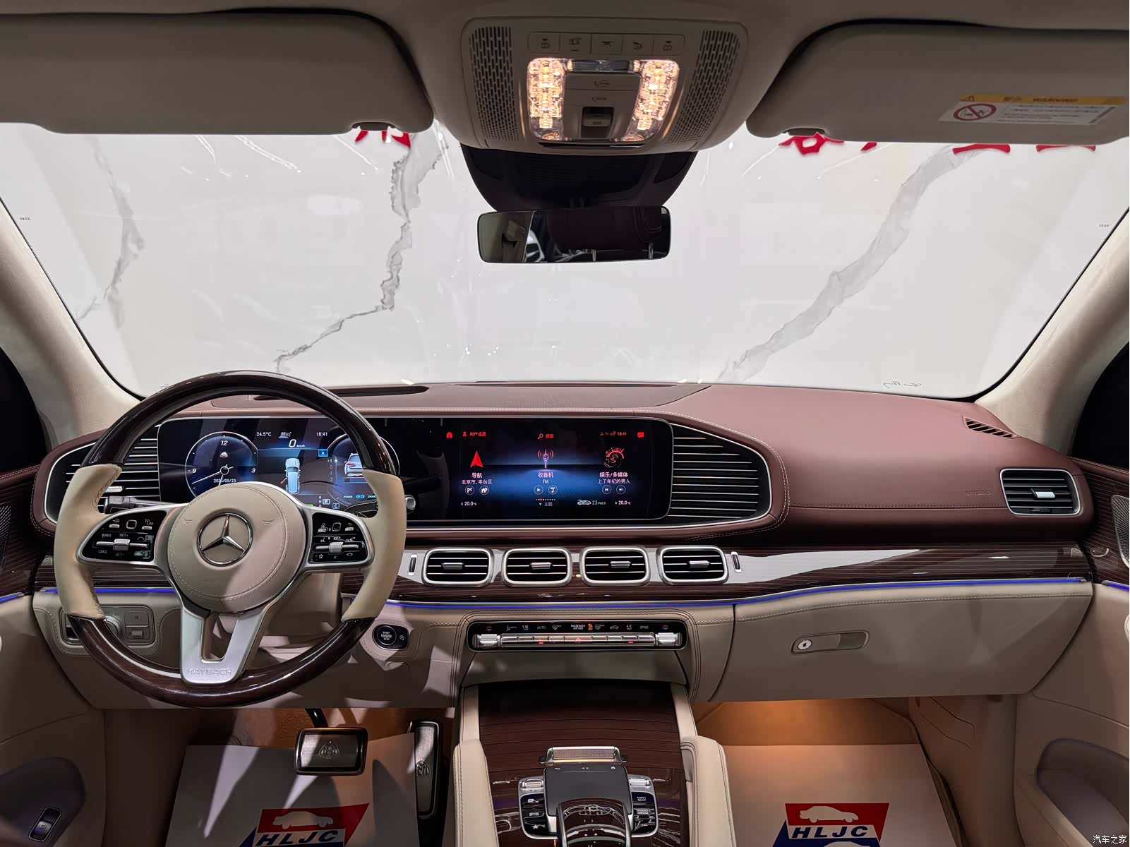 Maybach GLS, 2022 7