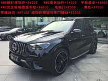 ����GLE AMG 2025�� AMG GLE 53 4MATIC+