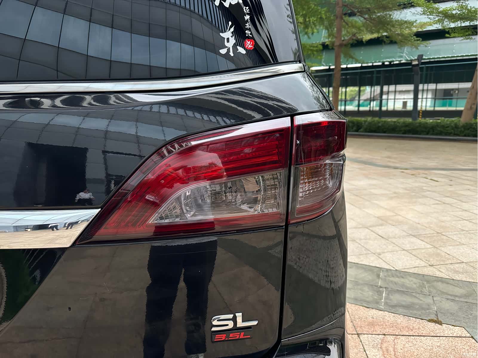 Nissan SL, 2014 18