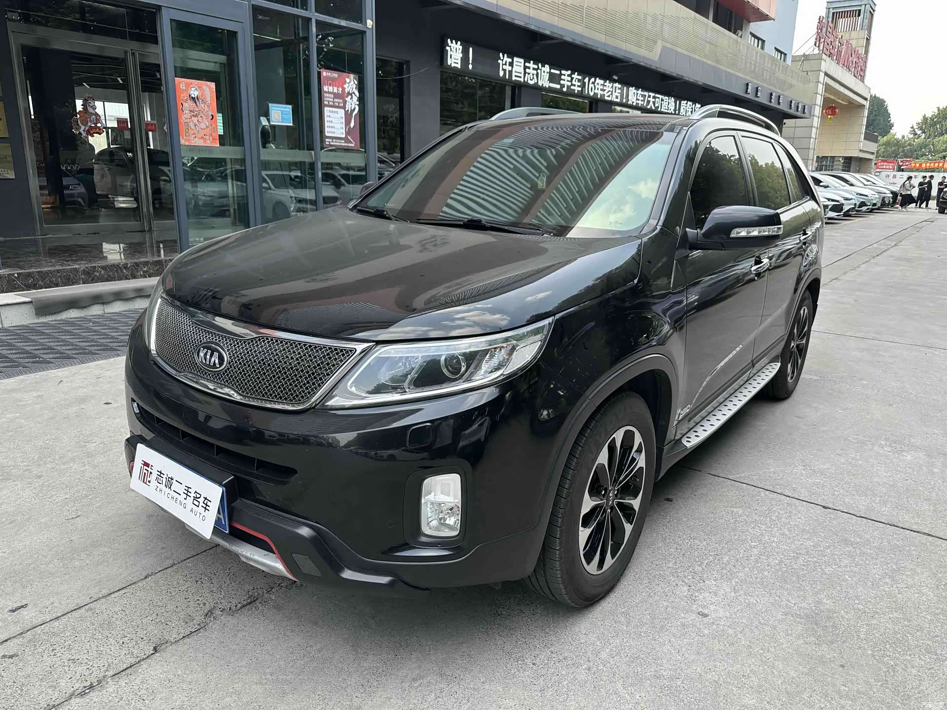 Kia 5