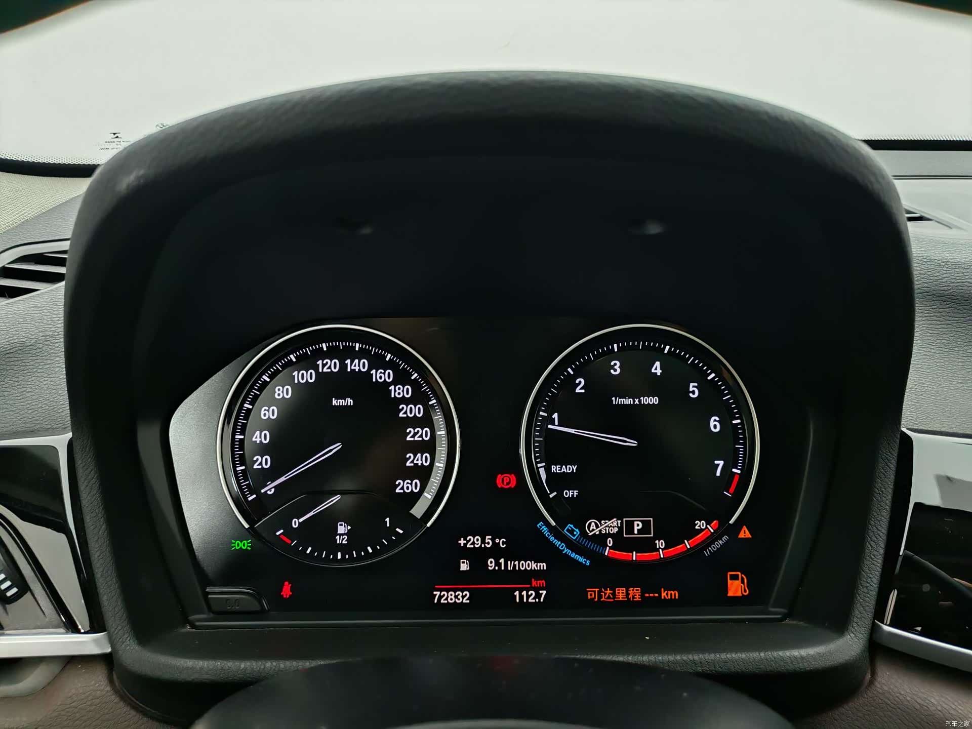 BMW X1, 2020 8