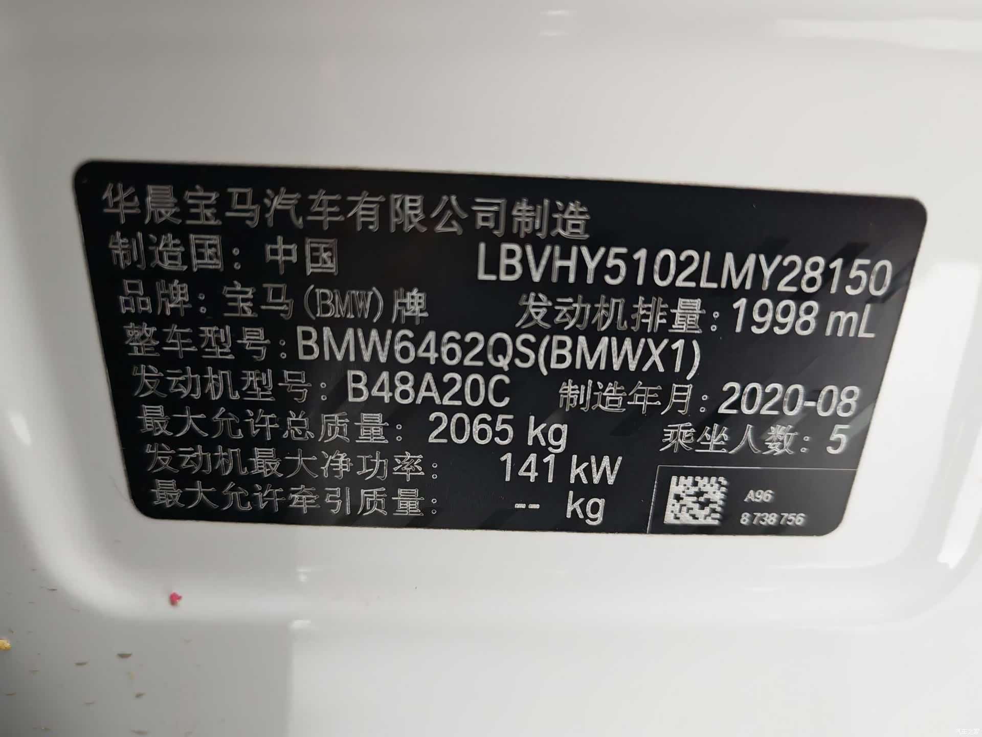 BMW X1, 2020 21