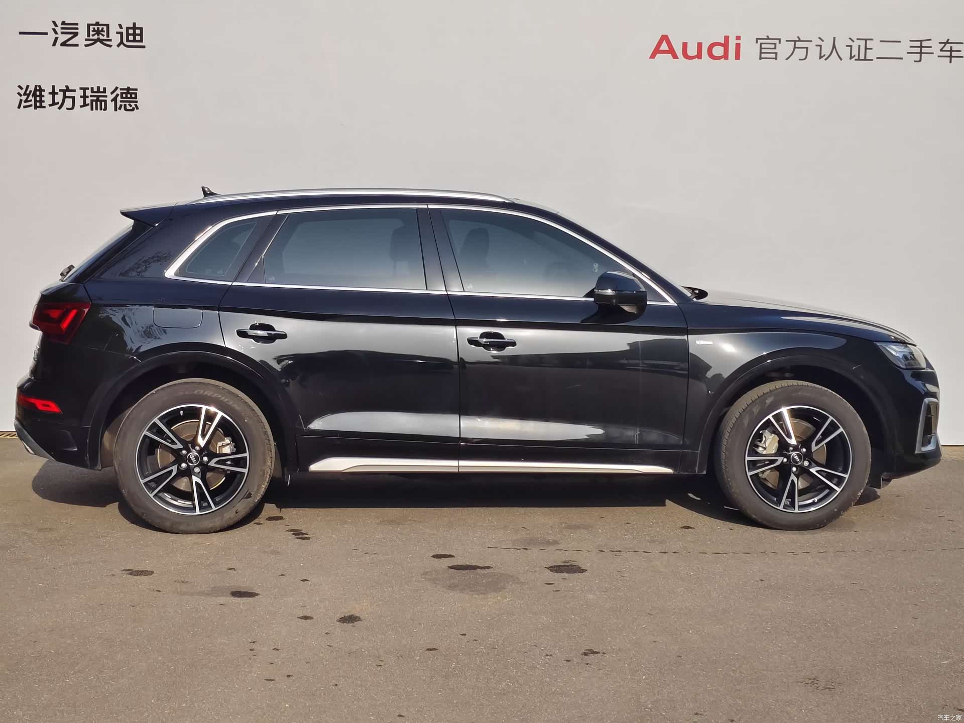 Audi Q5L, 2024 2