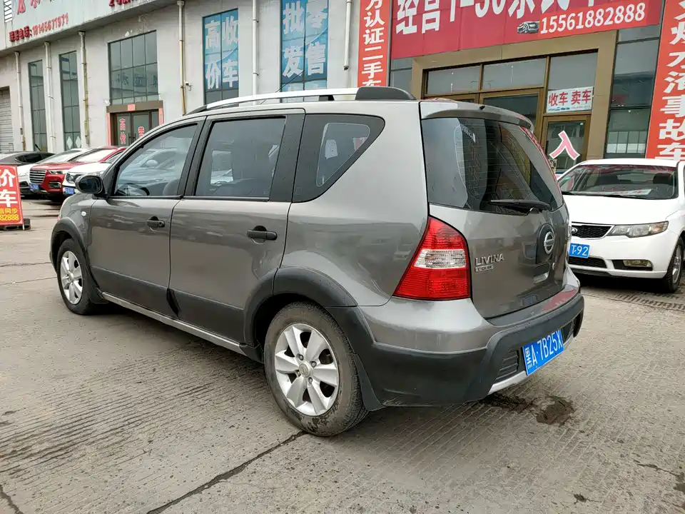 Nissan Liwei