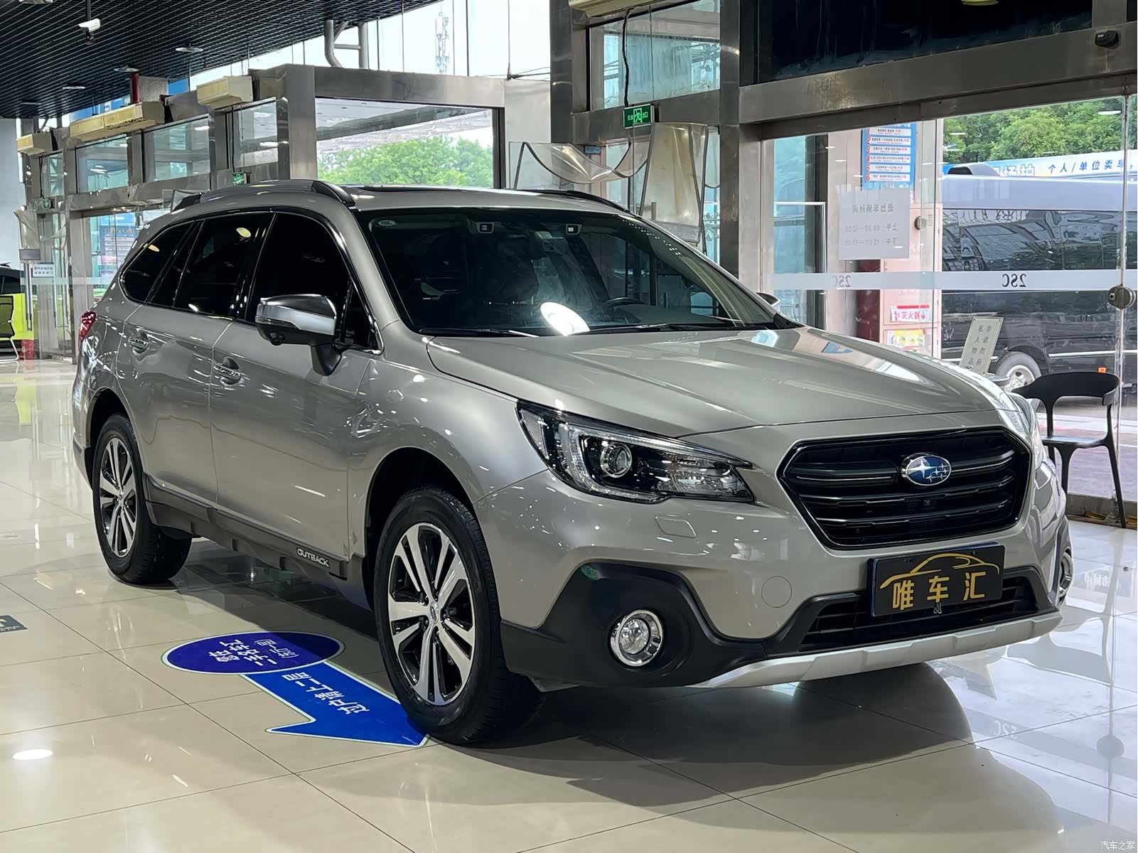 Subaru Outback, 2020 3