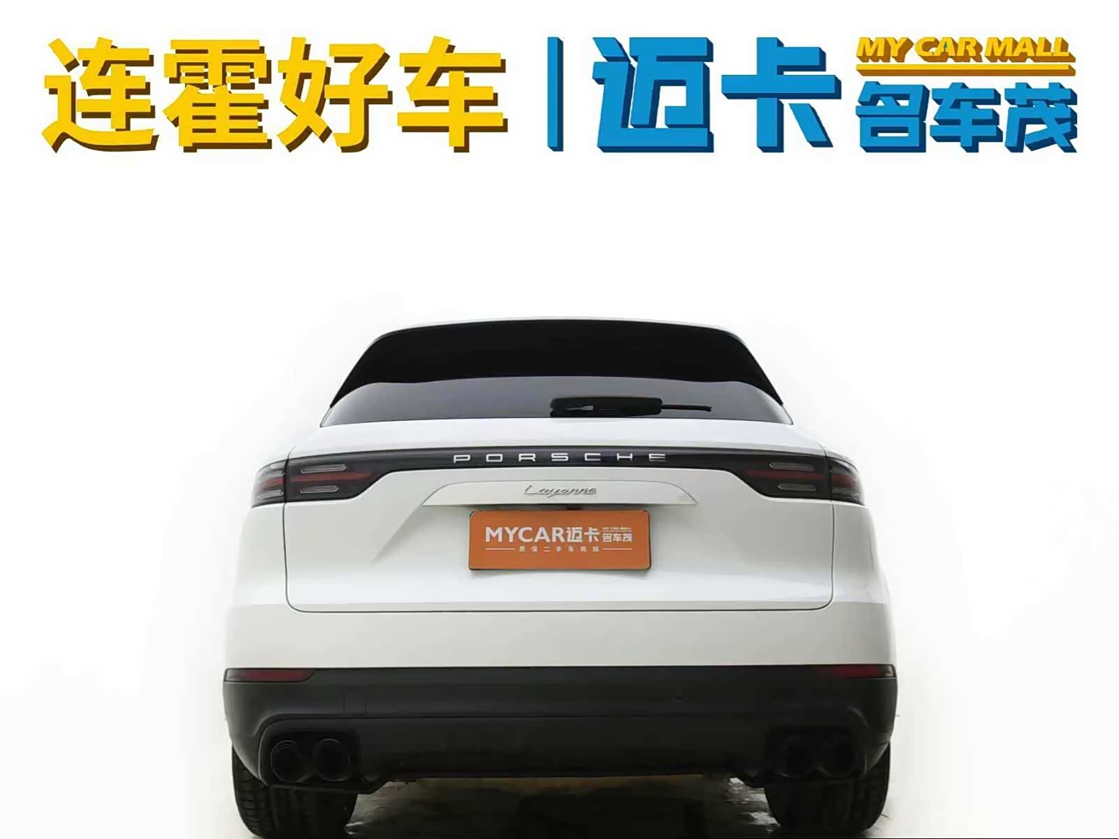 Porsche Cayenne, 2019 7