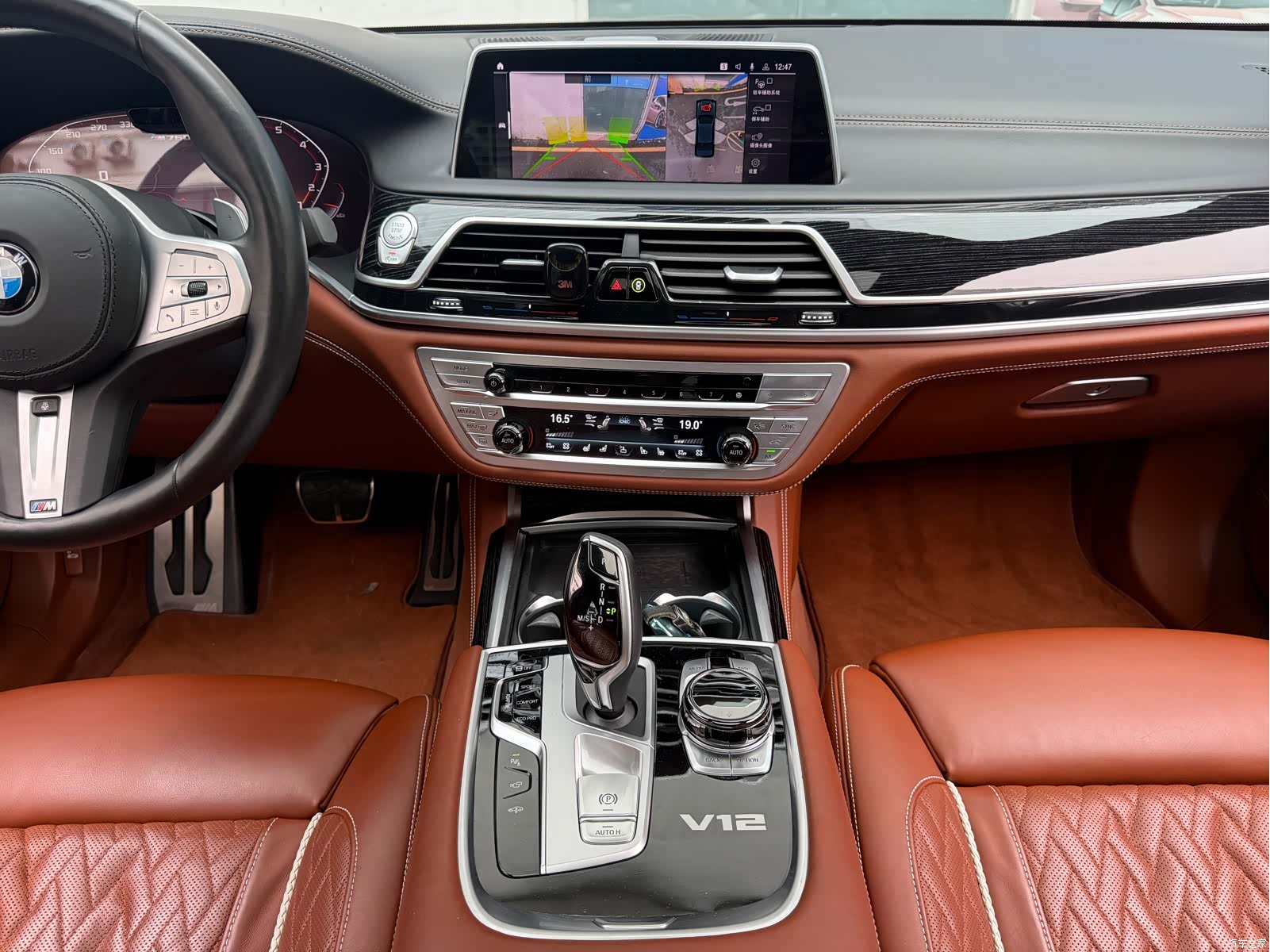 BMW 7 Series, 2021 15