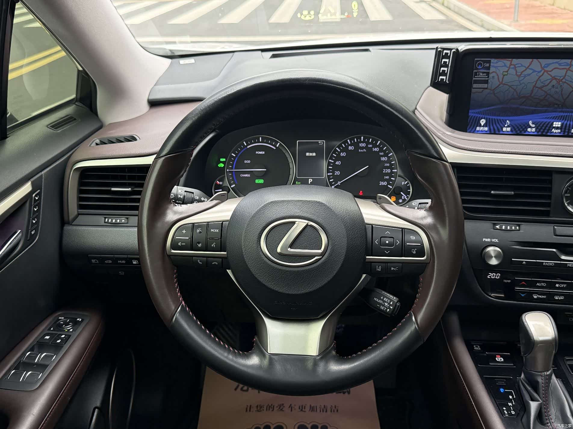 Lexus RX, 2021 8