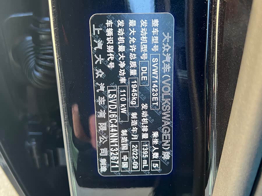 Volkswagen Passat 2023, фото 12